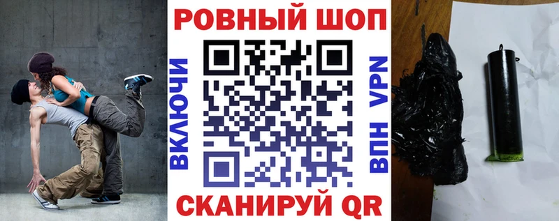Где купить Мценск ГАШ МАРИХУАНА ОМГ ОМГ вход МЕФ МДМА