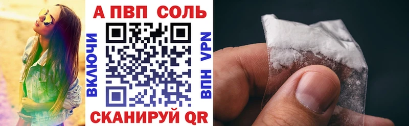 дарнет шоп  Мценск  A PVP крисы CK 