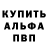 Первитин пудра Begemot 228