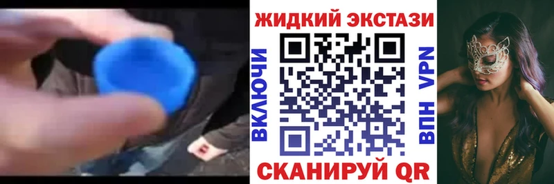 закладка  Мценск  Бутират BDO 33% 
