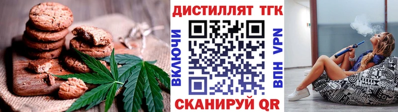 Cannafood марихуана  Мценск 
