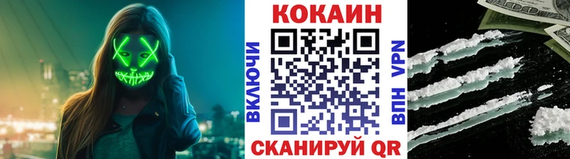 где найти   Мценск  КОКАИН 97% 