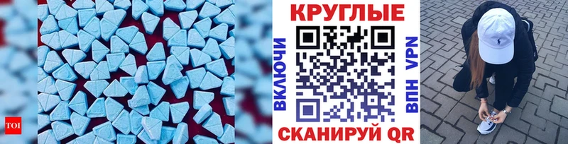 Ecstasy 280мг  MEGA tor  Мценск 