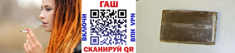 ГАШ Изолятор  Мценск 