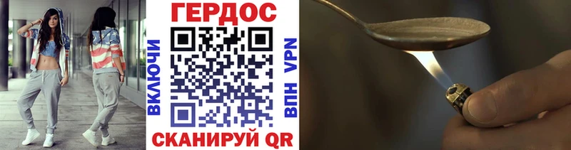 Героин герыч  сколько стоит  Мценск 