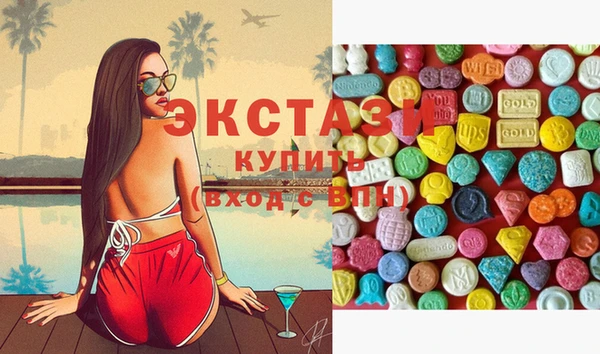 мяу мяу кристалл Вяземский