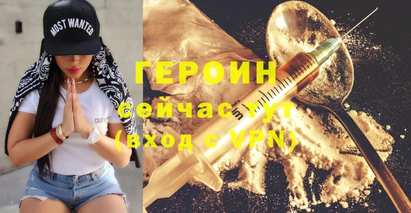 мяу мяу кристалл Вяземский
