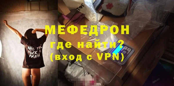 мефедрон VHQ Вязники