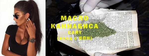 мяу мяу кристалл Вяземский