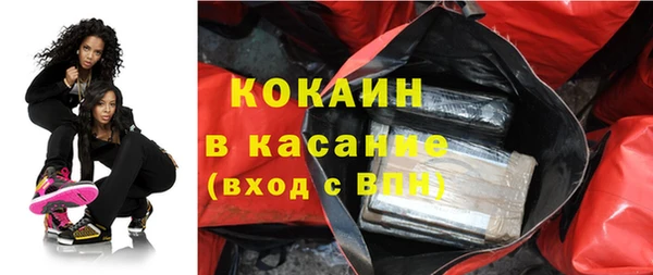 мяу мяу кристалл Вяземский