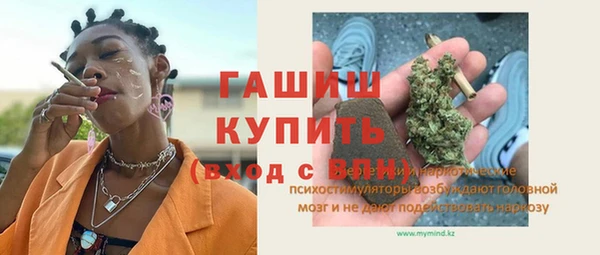 мефедрон VHQ Вязники