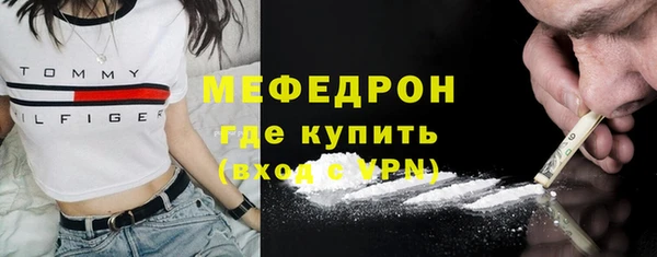 таблы Вязьма