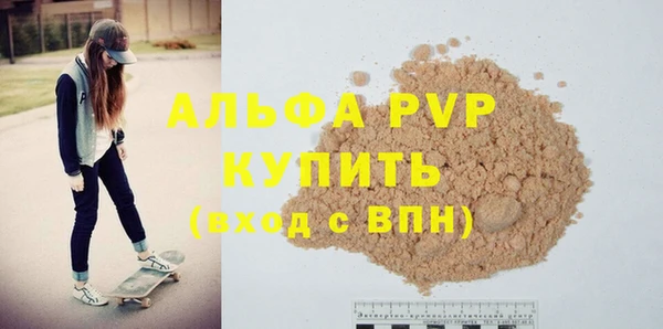 таблы Вязьма