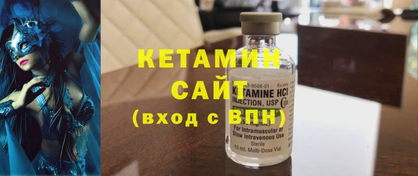 мяу мяу кристалл Вяземский