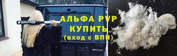 таблы Вязьма