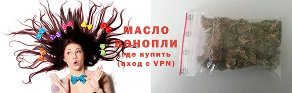 мефедрон VHQ Вязники