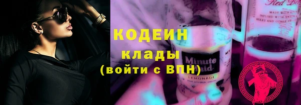 мефедрон VHQ Вязники