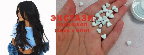 мефедрон VHQ Вязники