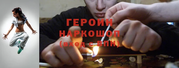 мяу мяу кристалл Вяземский