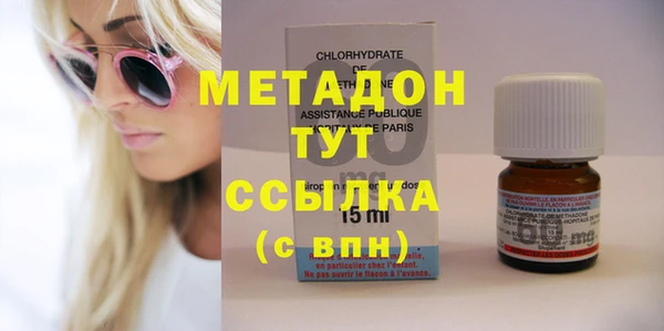 мяу мяу кристалл Вяземский