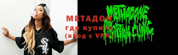 таблы Вязьма