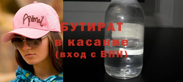 мяу мяу кристалл Вяземский