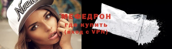 таблы Вязьма