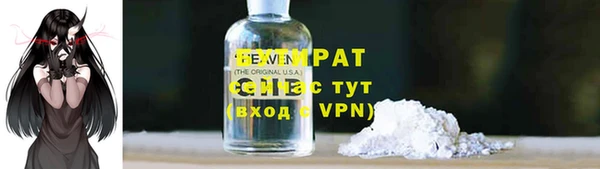 мефедрон VHQ Вязники