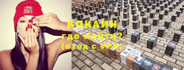 таблы Вязьма