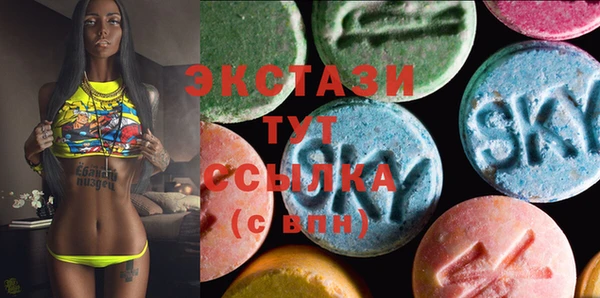 таблы Вязьма