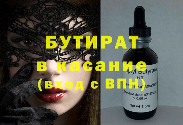 мефедрон VHQ Вязники