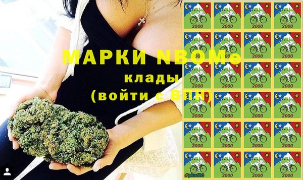 таблы Вязьма