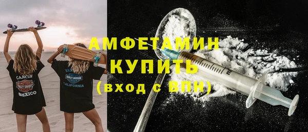 мефедрон VHQ Вязники