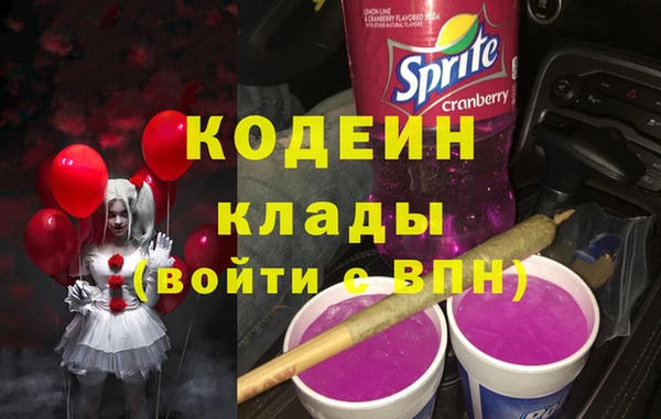 мяу мяу кристалл Вяземский