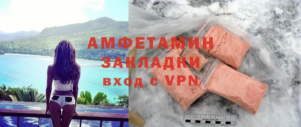 таблы Вязьма