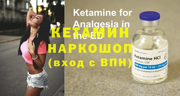 мефедрон VHQ Вязники