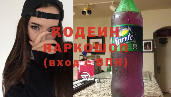 таблы Вязьма