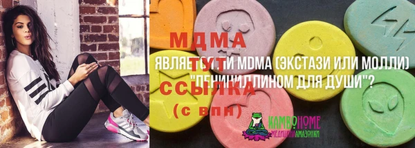 мяу мяу кристалл Вяземский