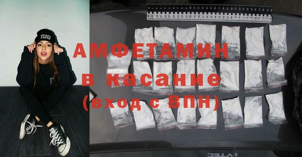 таблы Вязьма