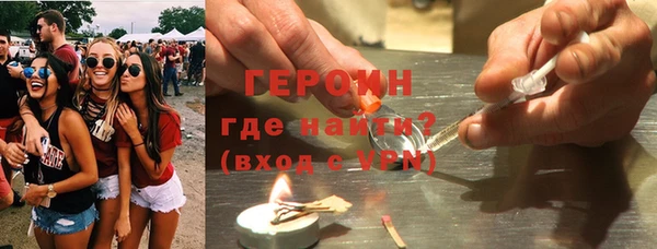 мяу мяу кристалл Вяземский