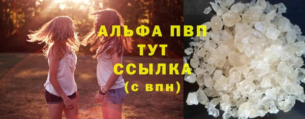 мефедрон VHQ Вязники