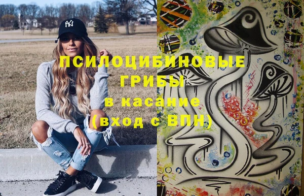 мяу мяу кристалл Вяземский