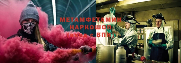 мефедрон VHQ Вязники