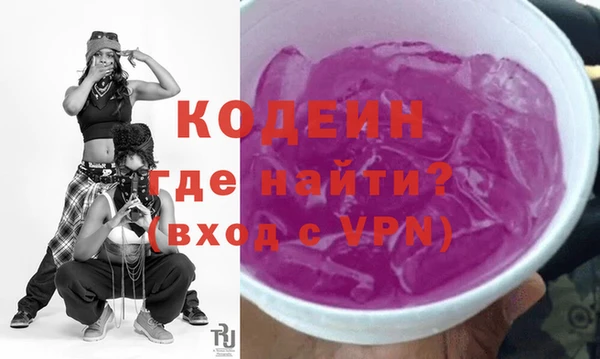 таблы Вязьма