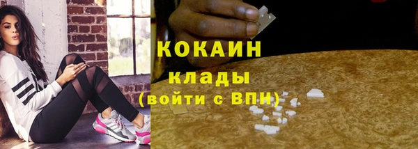 таблы Вязьма