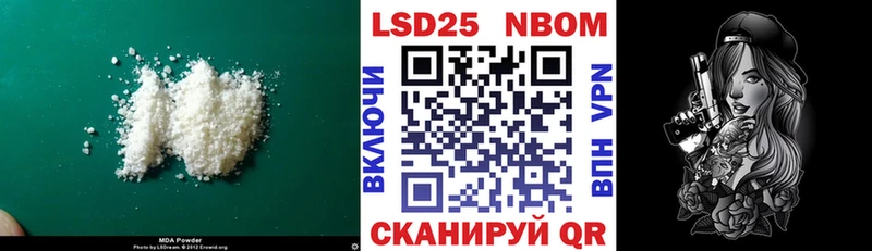 LSD-25 экстази кислота  купить  сайты  Мценск 