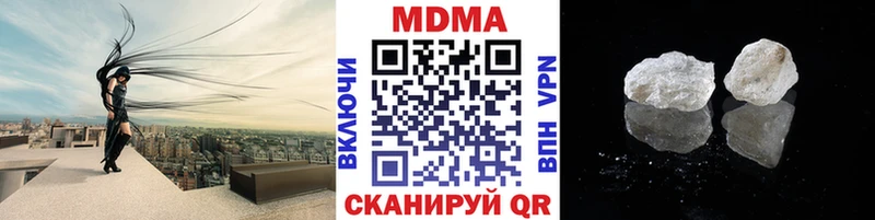 блэк спрут как зайти  Мценск  МДМА crystal 