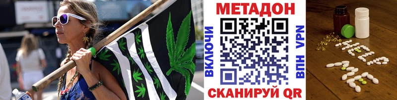 МЕТАДОН мёд  Мценск 