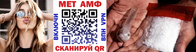 omg рабочий сайт  Мценск  МЕТАМФЕТАМИН винт 