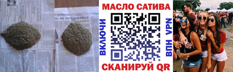 ТГК жижа  кракен ссылки  Мценск 